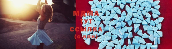 MDMA Аркадак